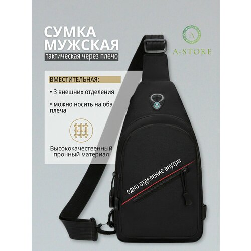 фото Сумка кросс-боди a-store, черный