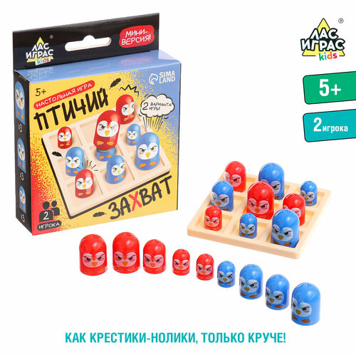 Настольная игра «Птичий захват», 2 игрока, 5+ настольная игра радуга птичий базар с 722