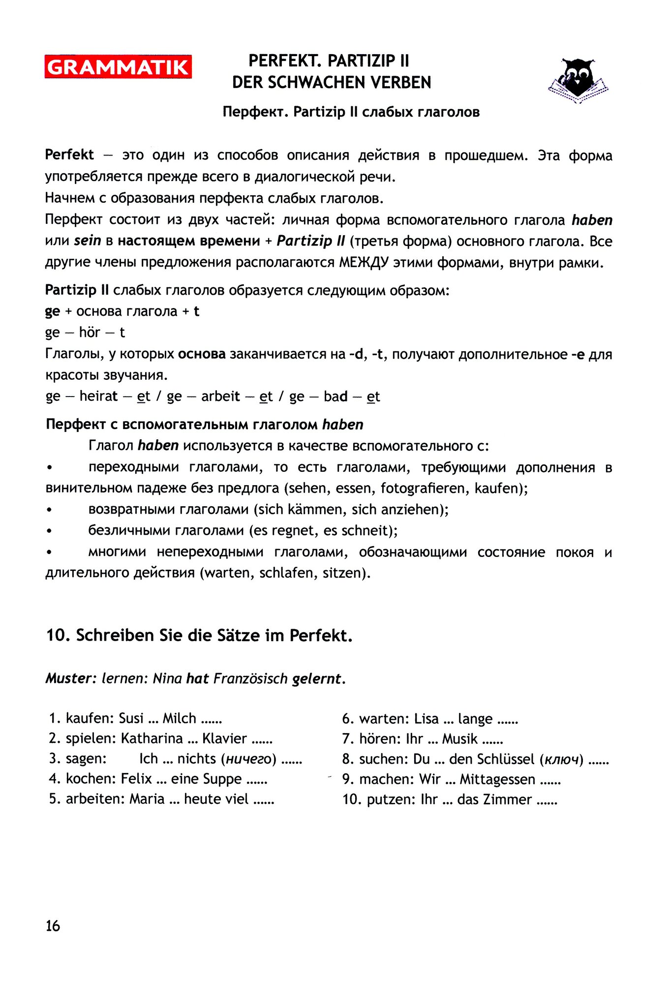Im Klartext А2: Kursbush = Учебное пособие - фото №2