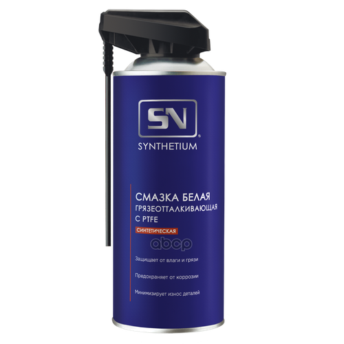 Смазка Белая Грязеотталкивающая, Аэрозоль Со Смарт-Распылителем 520 Мл Synthetium Sn4525 SN арт. SN4525