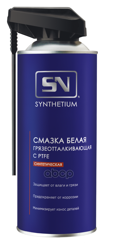 Смазка Грязеотталкивающая "Synthetium" (520 Мл) (Аэрозоль) (Белая Cо Смарт-Распылителем) SN арт. SN4525