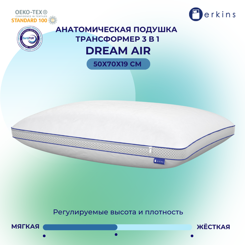 Анатомическая подушка Erkins Dream Air, 50х70 см, регулируемая высота и плотность, 100% хлопок и наполнитель Bamboo Fiber