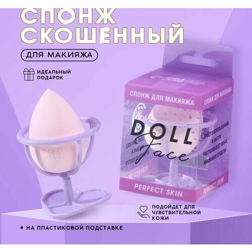 Спонж скошенный Doll face на пластиковой подставке для сушки и хранения