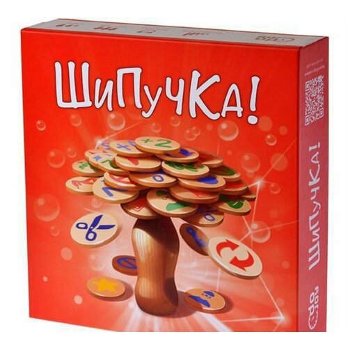 Игра Шипучка