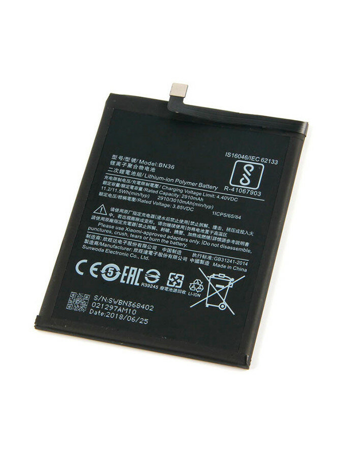 Аккумулятор для Xiaomi Mi A2 BN36