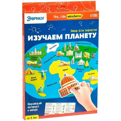 Обучающий игровой набор 