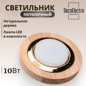 фото Точечный светильник встраиваемый (белый)