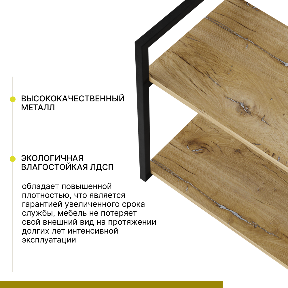 Полка настенная, навесная в ванную, прихожую, для книг, для микроволновки Alternative Loft 3 держателя в стиле лофт 120х34х50 см Дуб Флагстафф — фото 1