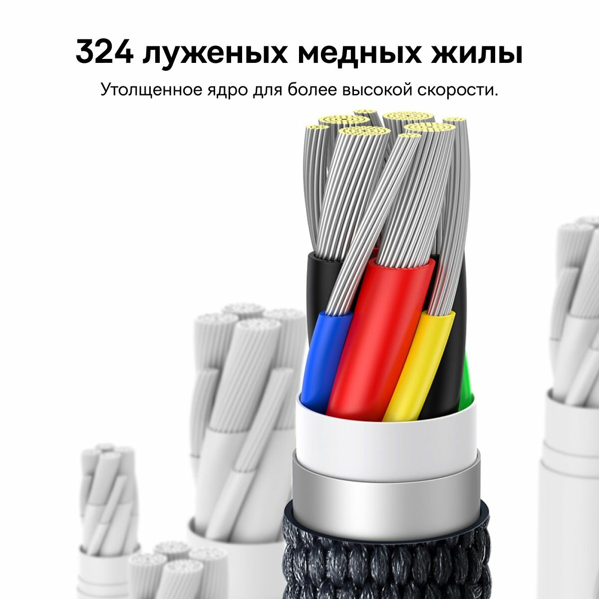 Кабель BASEUS USB-C->Type-C с функцией быстрой зарядки 100W 1.2m черный — фото 1
