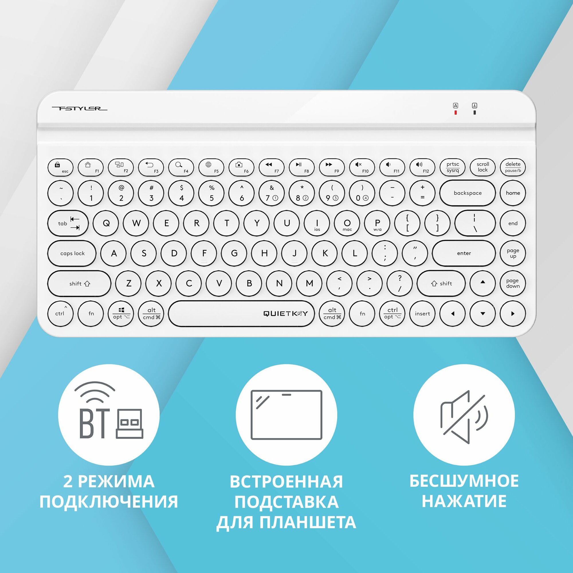 Клавиатура A4Tech Fstyler FBK30 белый USB беспроводная BT/Radio slim Multimedia