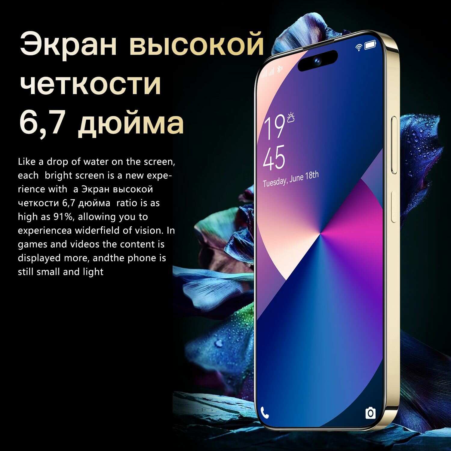 SHOWJI I15 Plus Смартфон 12 ГБ+512 ГБ — фото 1