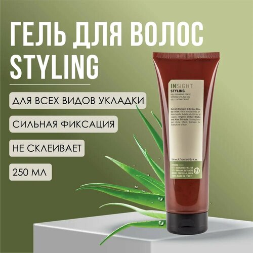 фото Insight styling гель strong styling gel, сильная фиксация, 250 мл, 1 шт.
