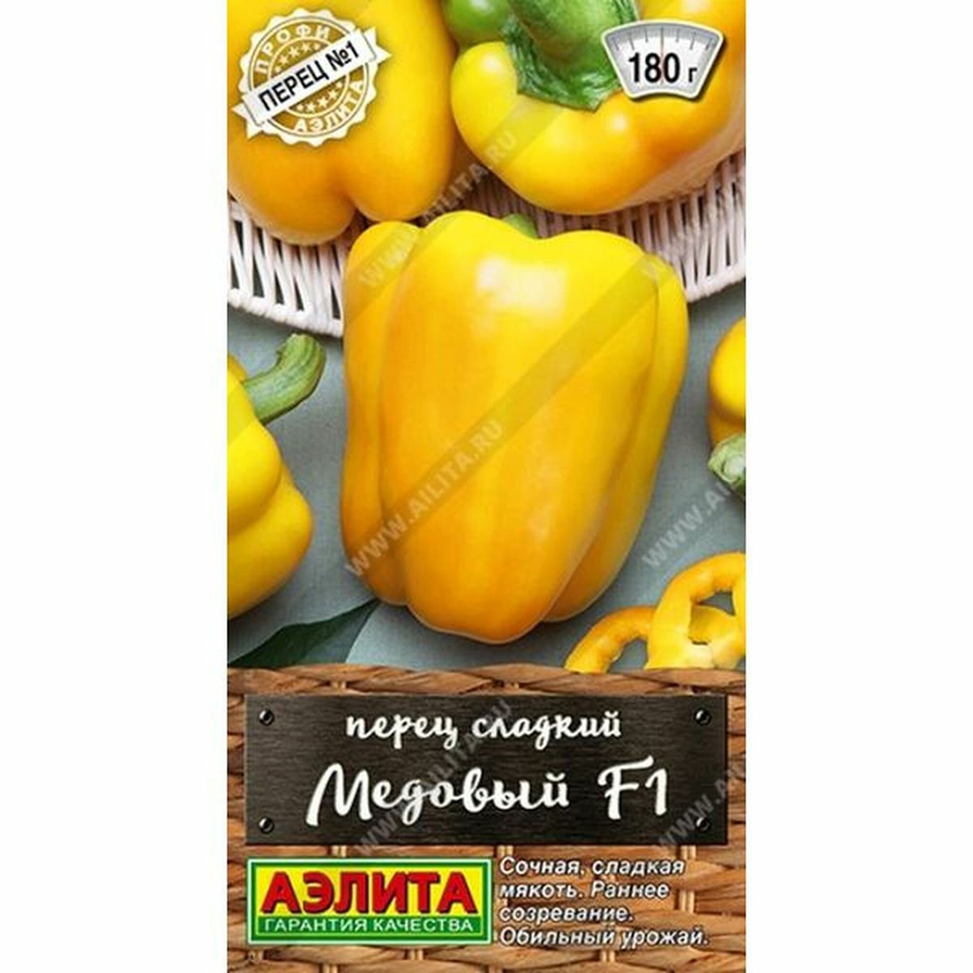 Семена Перец сладкий Медовый F1 раннеспелый Аэлита - Профи 1 пачка - 20 семян
