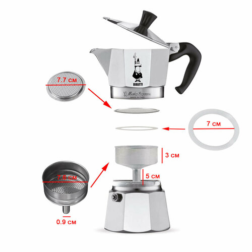 Фильтр-воронка на 9 порций для кофеварок Bialetti Pezzetti арт 220206679 991₽