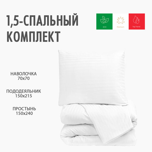 Постельное белье Страйп Сатин Евро Черное Однотонное, Наволочки 50x70, полоса 1*1