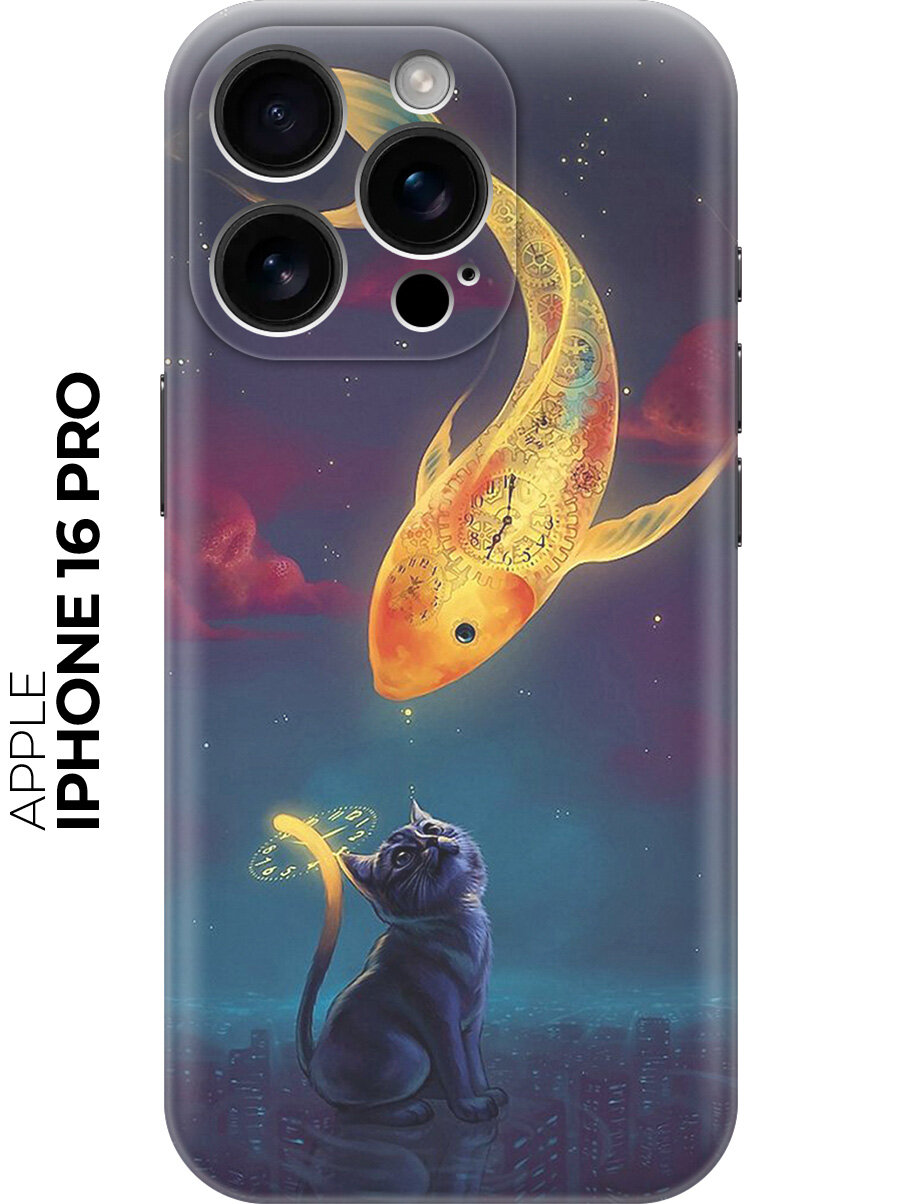 Силиконовый чехол на Apple iPhone 16 Pro с принтом "Кот и рыбка"