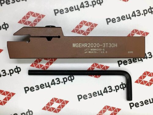 Изображение товара Резец HZSK отрезной MGEHR2020-3T30H