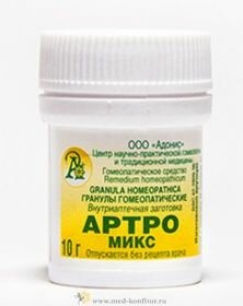 Изображение Гранулы гомеопатические "Артро-микс"