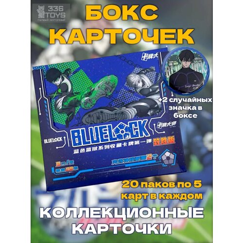 Коллекционные карточки по аниме Блю Лок Blue Lock