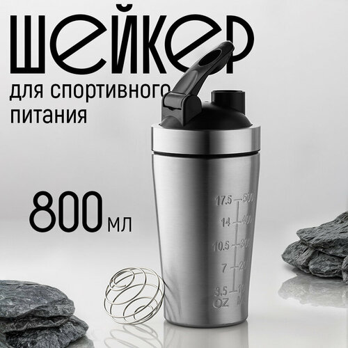 Шейкер для протеина FlexMe 