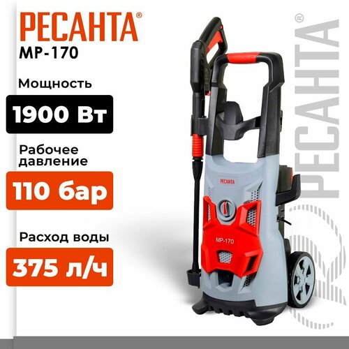 серый
