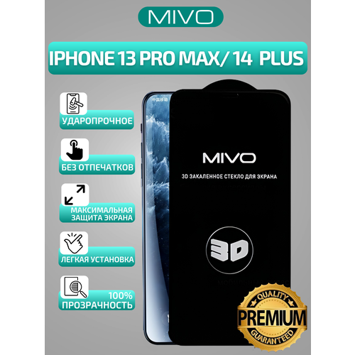Защитное стекло Mivo для Apple iPhone 13 Pro Max 14 Plus с олеофобным покрытием на экран айфона 13 Pro Max 14 Plus 390₽