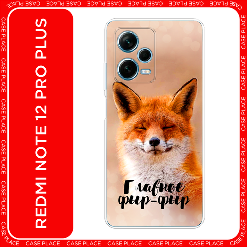 белый, черный, оранжевый, коричневый