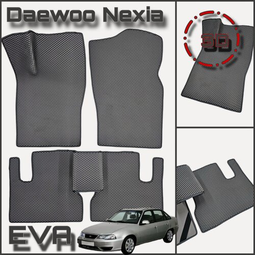 Изображение товара EVA(ЕВА) ЭВА коврики для Дэу Нексия / Daewoo Nexia 1994-2016г.