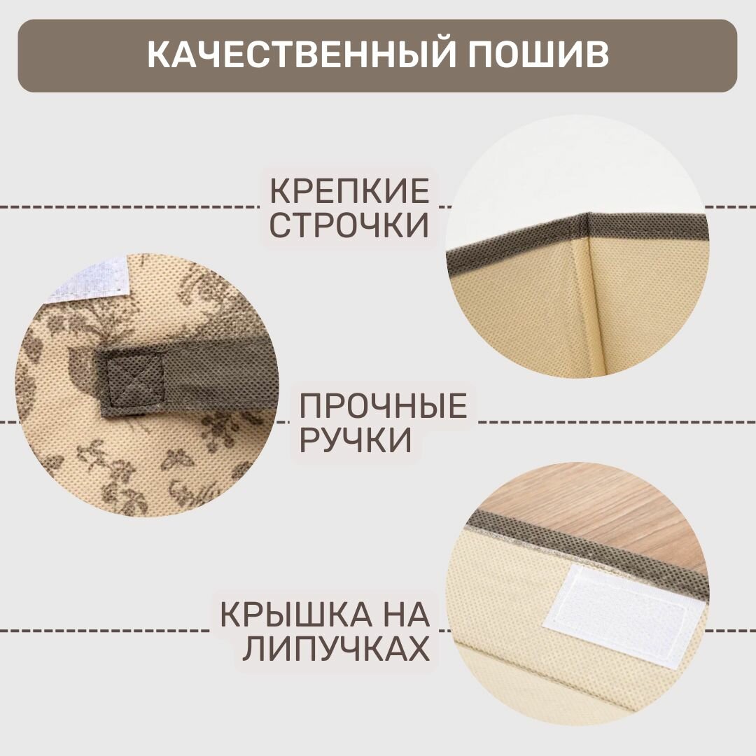 Короб для хранения вещей EG Еврогарант складной органайзер с крышкой 28x30x16см, 13 литров — фото 1