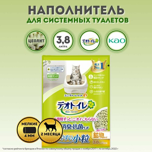 Unicharm Наполнитель цеолит для системных туалетов Deo-Toilet Nyantomo мелкие гранулы, 3,8 л