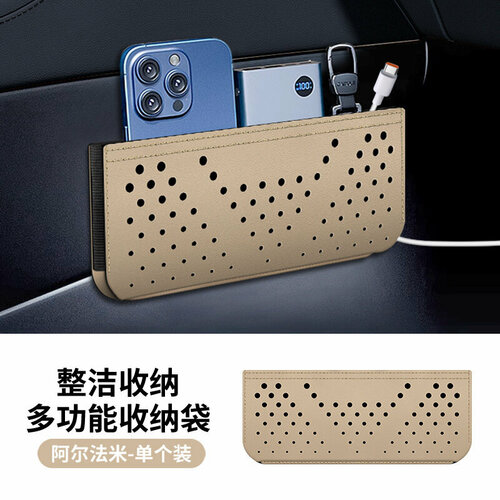 Косметичка Pichi, , бежевый