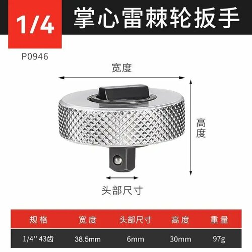 Стальной мини-трещоточный ключ 14 38 12 дюйма 1-4inch 675₽