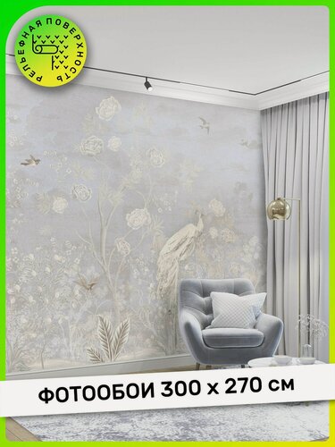 Изображение товара Фотообои, обои Винтажный тропический сад на стену, в зал, гостиную, спальню, на кухню, 300 см x 270 см