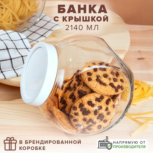 фото Pasabahce банка для хранения bella 2140 мл, 2140 мл, 20x17.5 см, 15x15x17.5 см