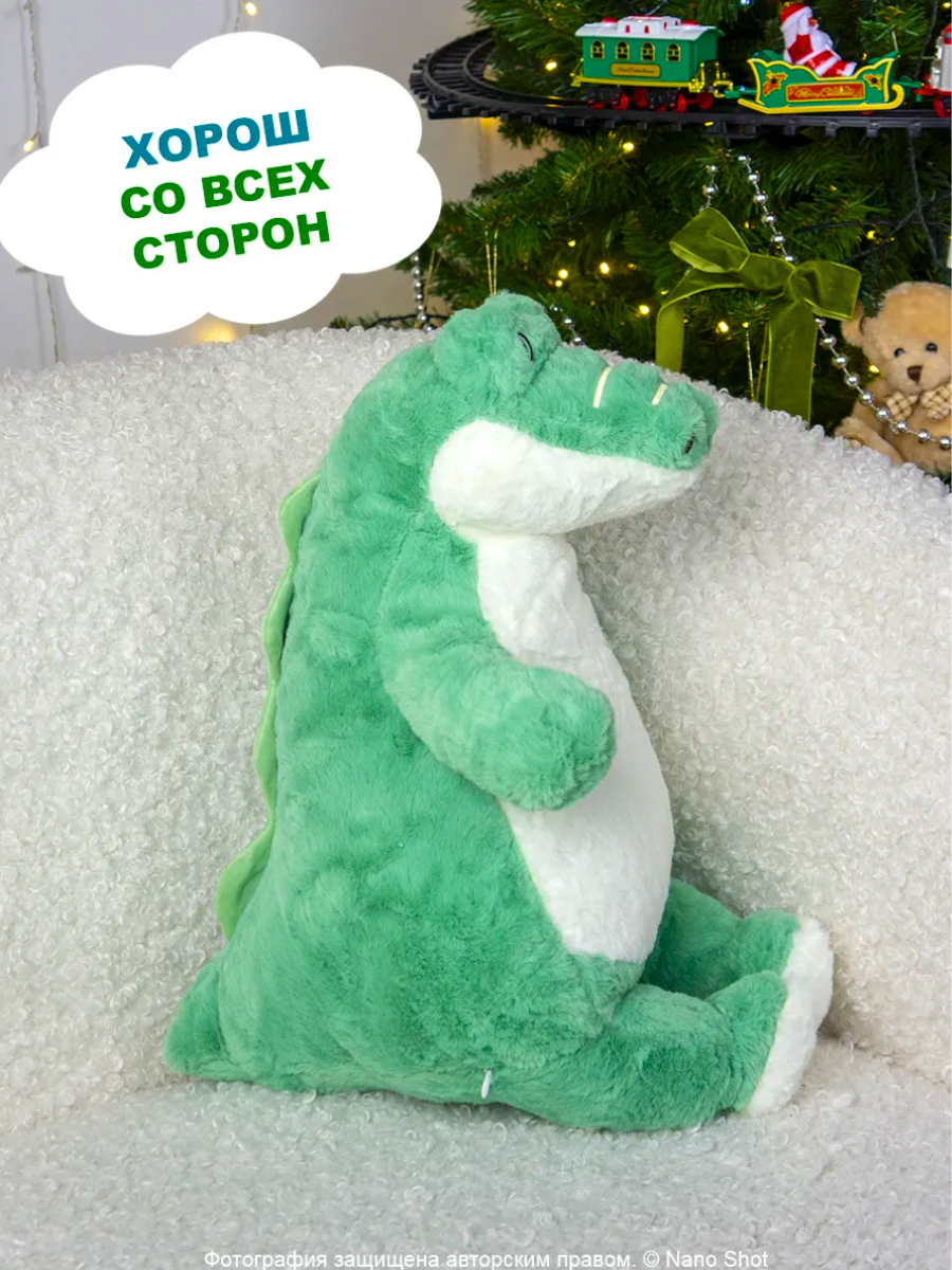 Игрушка мягкая "Крокодил", 50см — фото 1