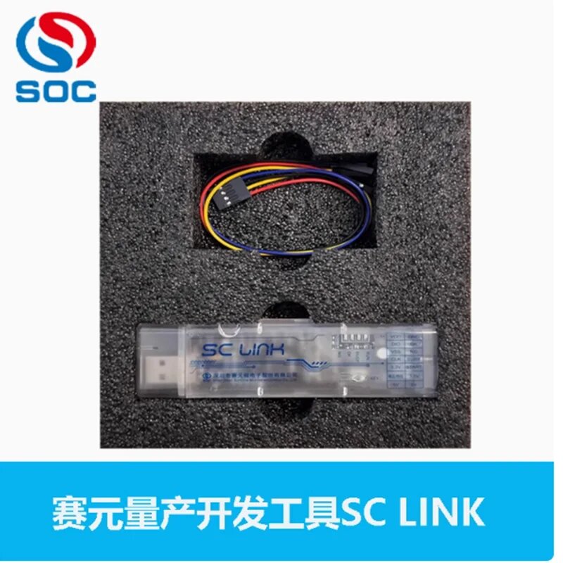 1 шт. SC LINK, имитация сенсорной кнопки, отладка, автономная поддержка записи для MCU серии 92 93 95F, горелка Saiyuan