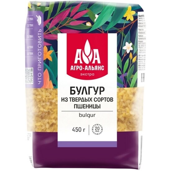 Крупа пшеничная Агро альянс булгур турецкий   Экстра  450 г