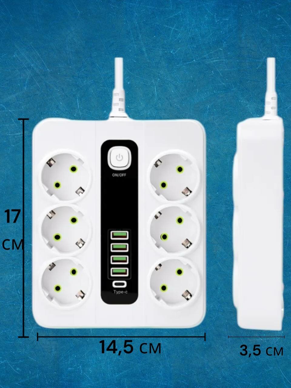 Удлинитель сетевой, 6 евро-розеток, 4 USB-порта, 1 Type-C, 3м — фото 1