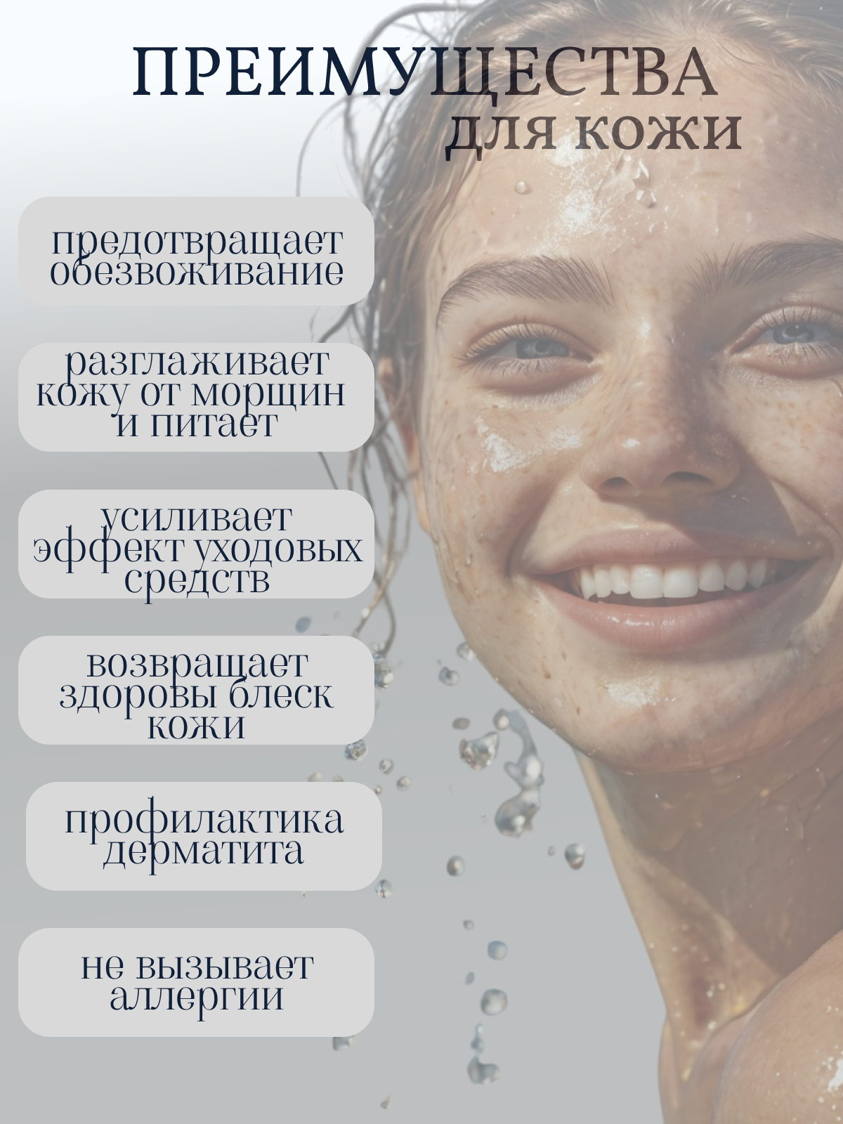 Фильтр для душа Н201 с ароматом вишни, фильтр для воды ароматизированный — фото 1