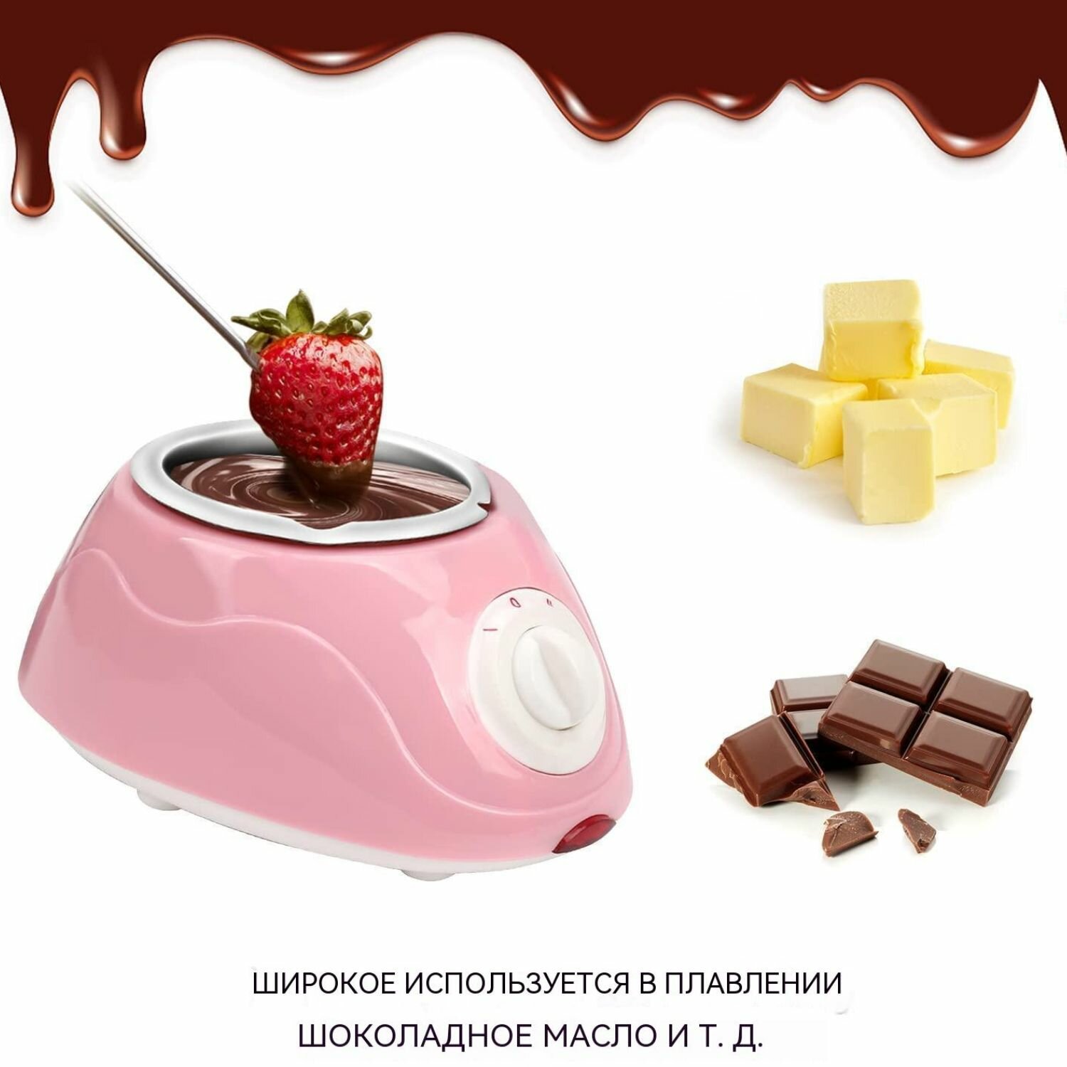 Набор для фондю wshop