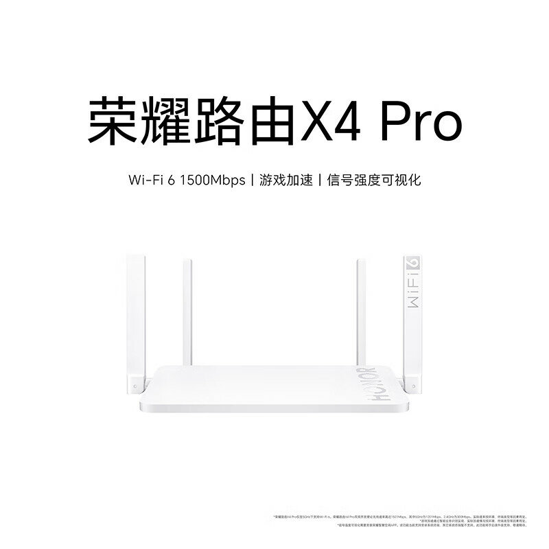 HONOR Router X4 Pro, WiFi 6 Router, Dual Gigabit, High Speed, Low Latency, Gaming And Online Class Acceleration, Signal Visualization, Parental Control Router, Wireless WiFi, 1500M