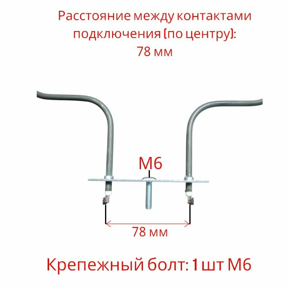 Тэн 1000w для плит Дарина, Ладога, Лысьва, De-luxe — фото 1