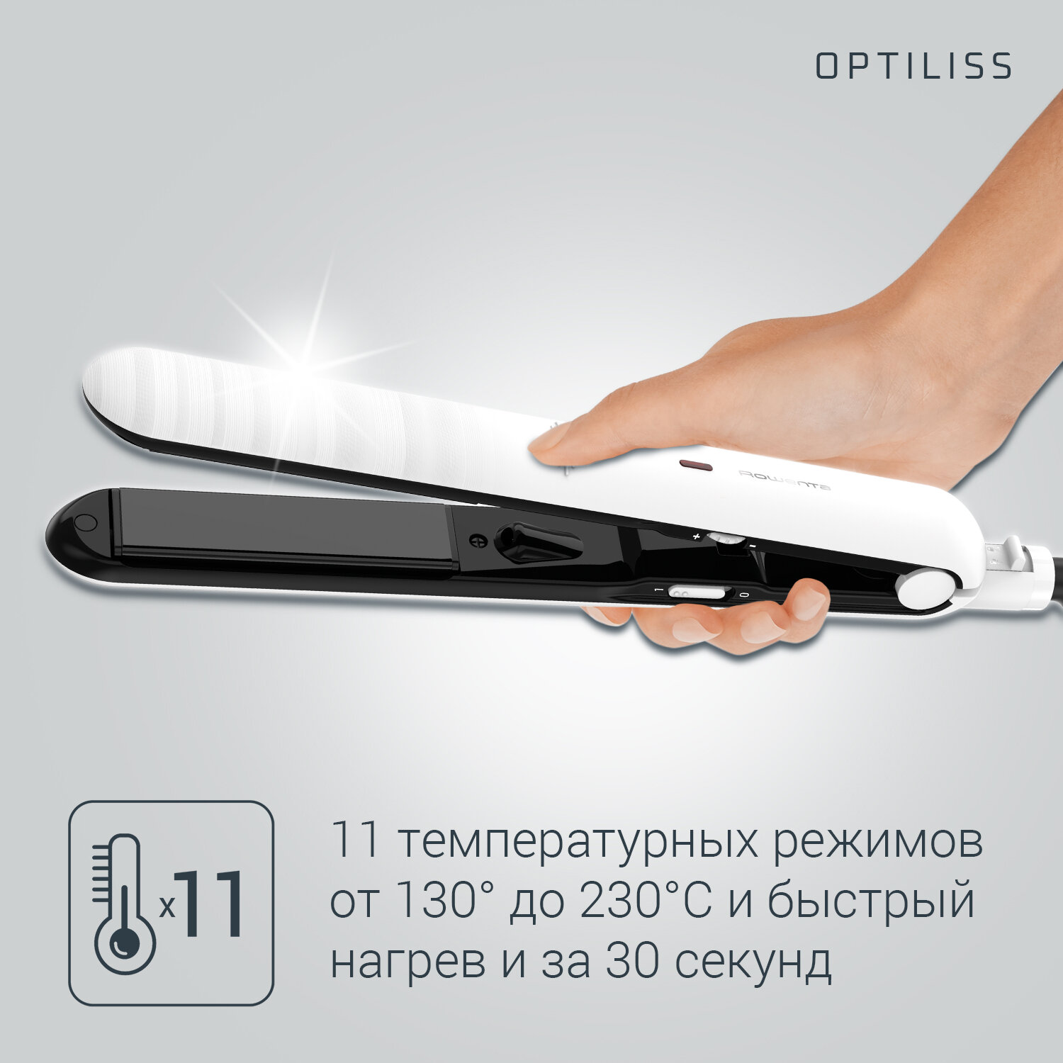Выпрямитель Rowenta Optiliss SF3210F0, белый, керамическое покрытие — фото 1