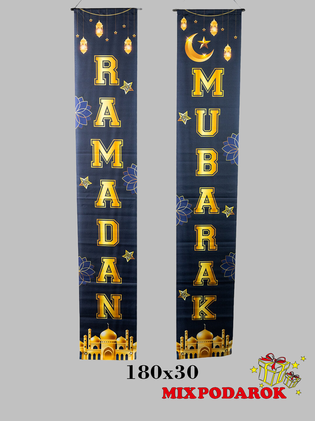 Украшение на дверь Ramazon Muborak, 1.80-30 см Золотистый хаки