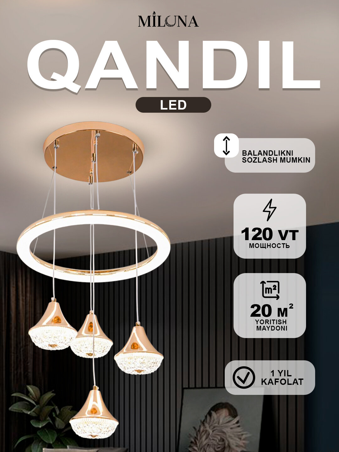 Люстра светодиодная, LED, 4 вида, в детскую, спальню, Золотой — фото 1