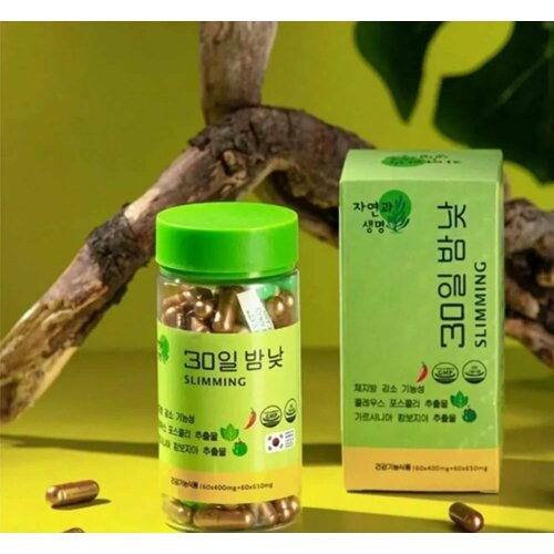 Curvu Plus капсулы для похудения