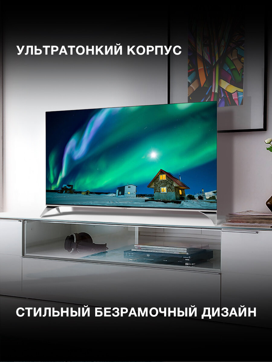 50" Телевизор Hyundai H-LED50QBU7500, QLED, 4K Ultra HD, черный, смарт ТВ, Android — фото 1