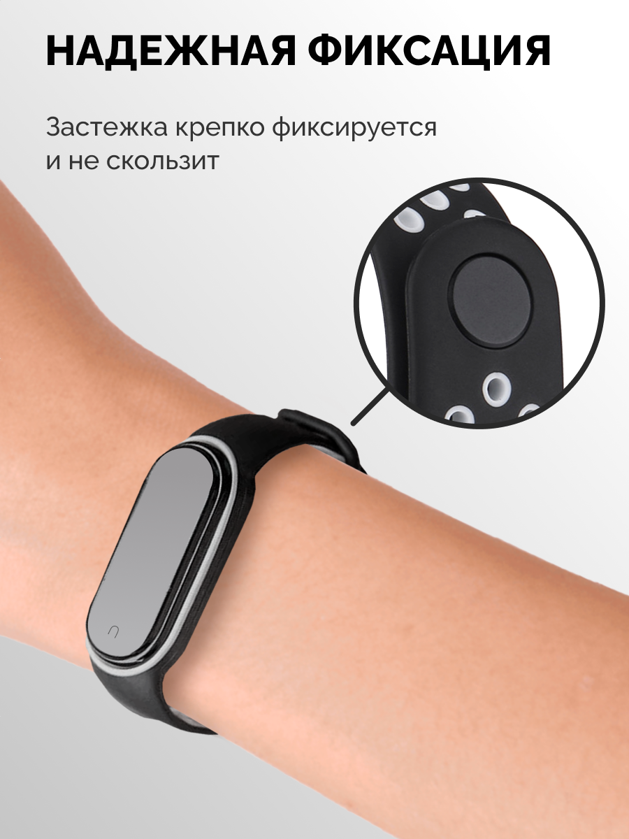 Силиконовый ремешок для Mi Band 7/6/5, перфорированный браслет на часы Ми Бэнд — фото 1