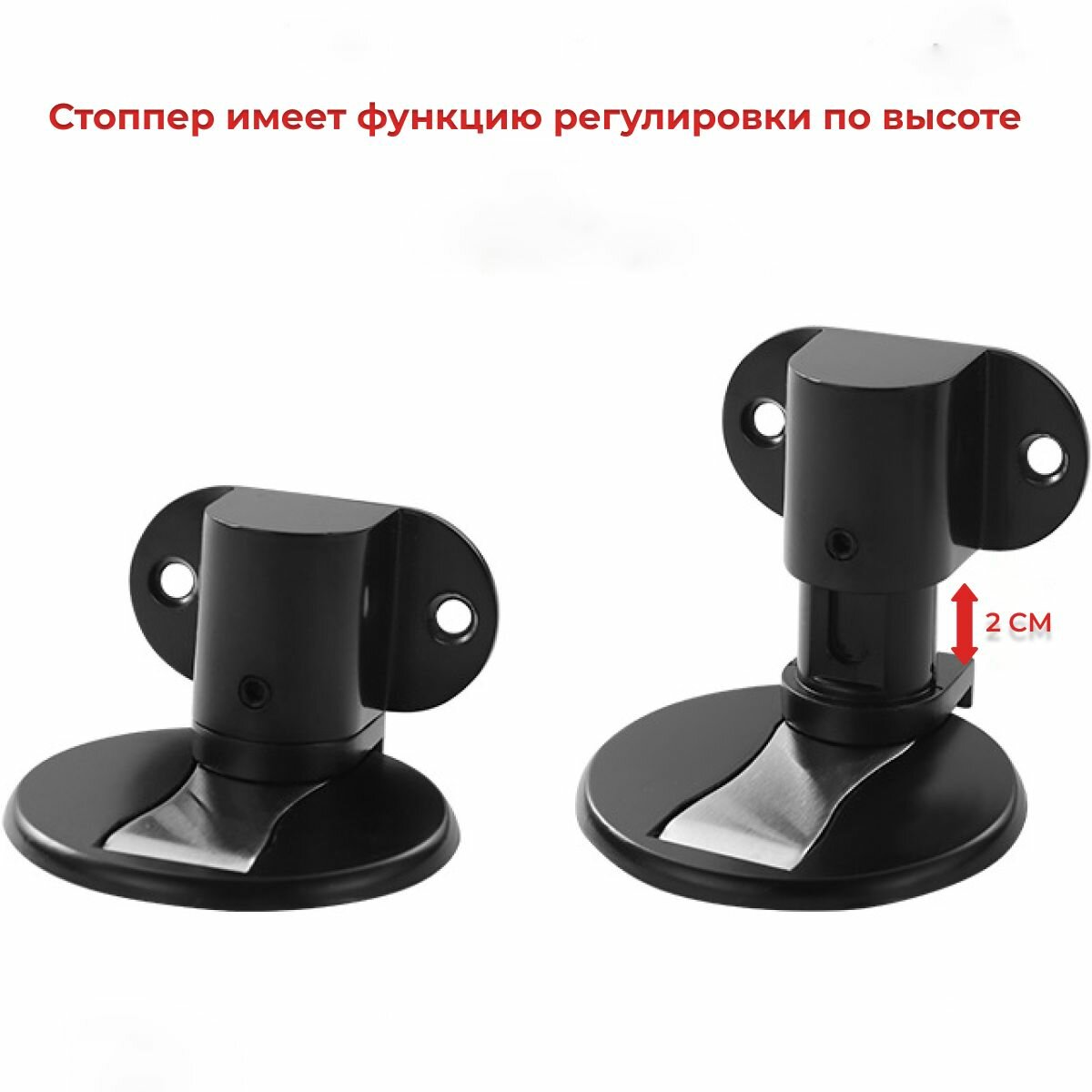 Стоппер для двери — фото 1