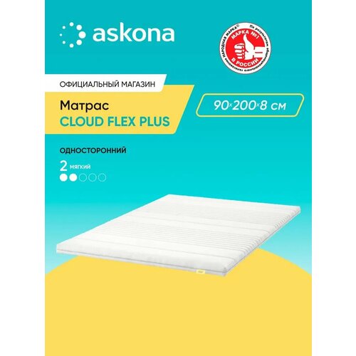 Матрас анатомический Askona (Аскона) Cloud Flex Plus 90х200